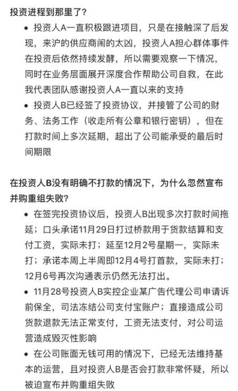 新拼多多订单逾期未处理，货款被冻结，如何解决？