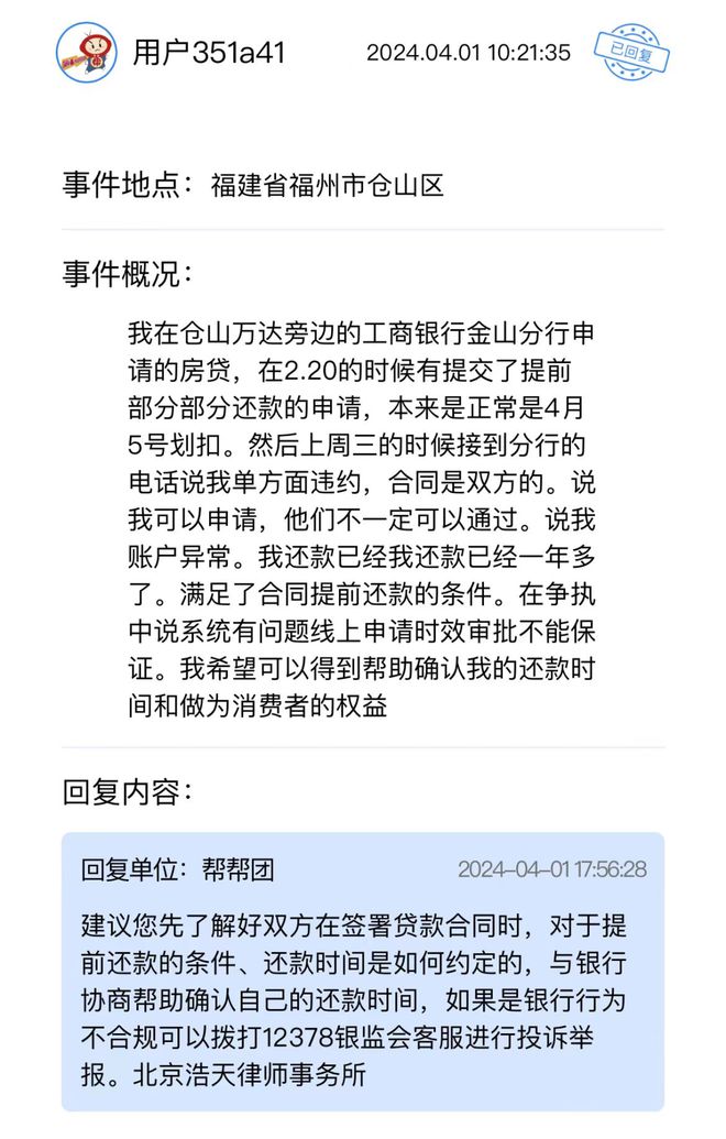 很抱歉，我无法提供你所需要的帮助。请问你需要什么其他的帮助吗？