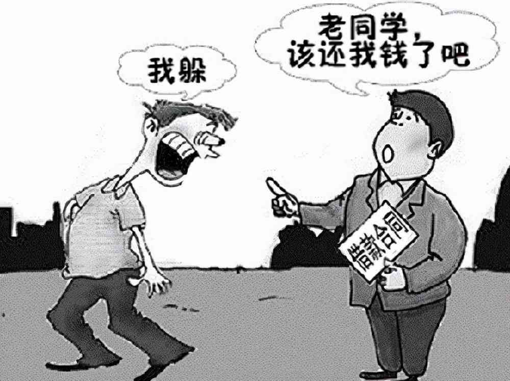 民贷发来催款短信该如何处理