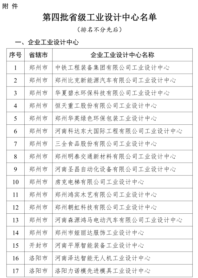 降肌酐的首选水果：揭秘科学证实的有效低肌酐食物