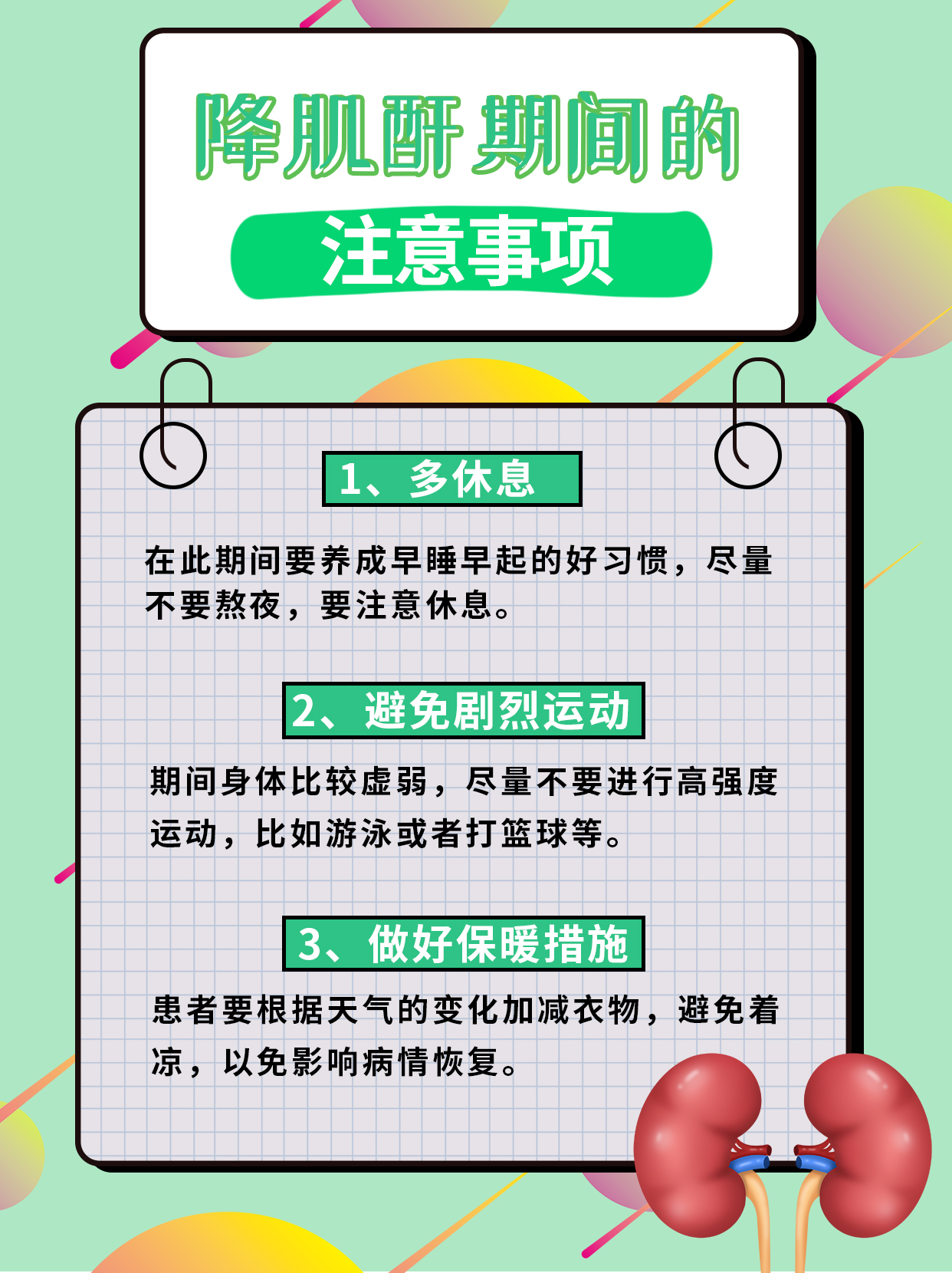 降肌酐的首选水果：揭秘科学证实的有效低肌酐食物