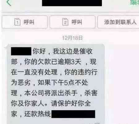 网贷逾期一年多如何进行