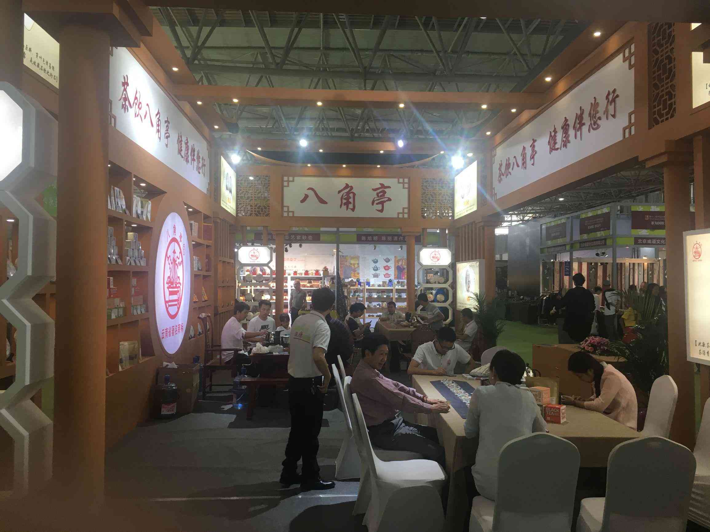 深圳批发普洱茶的地方有哪些店：深圳普洱茶场