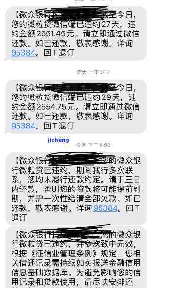 银行借款逾期一天还款对信用有影响吗