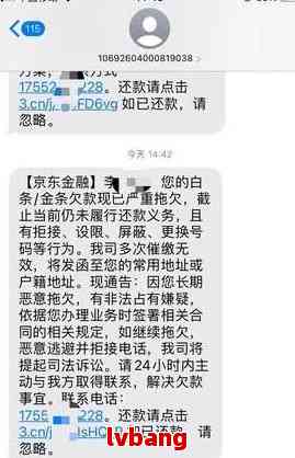 金条逾期一年如何与债权方协商分期还款