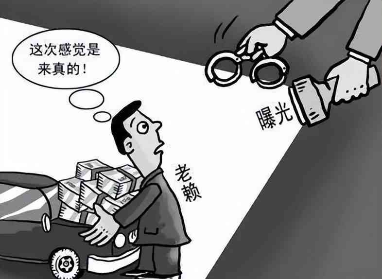 借钱还不起了怎么办