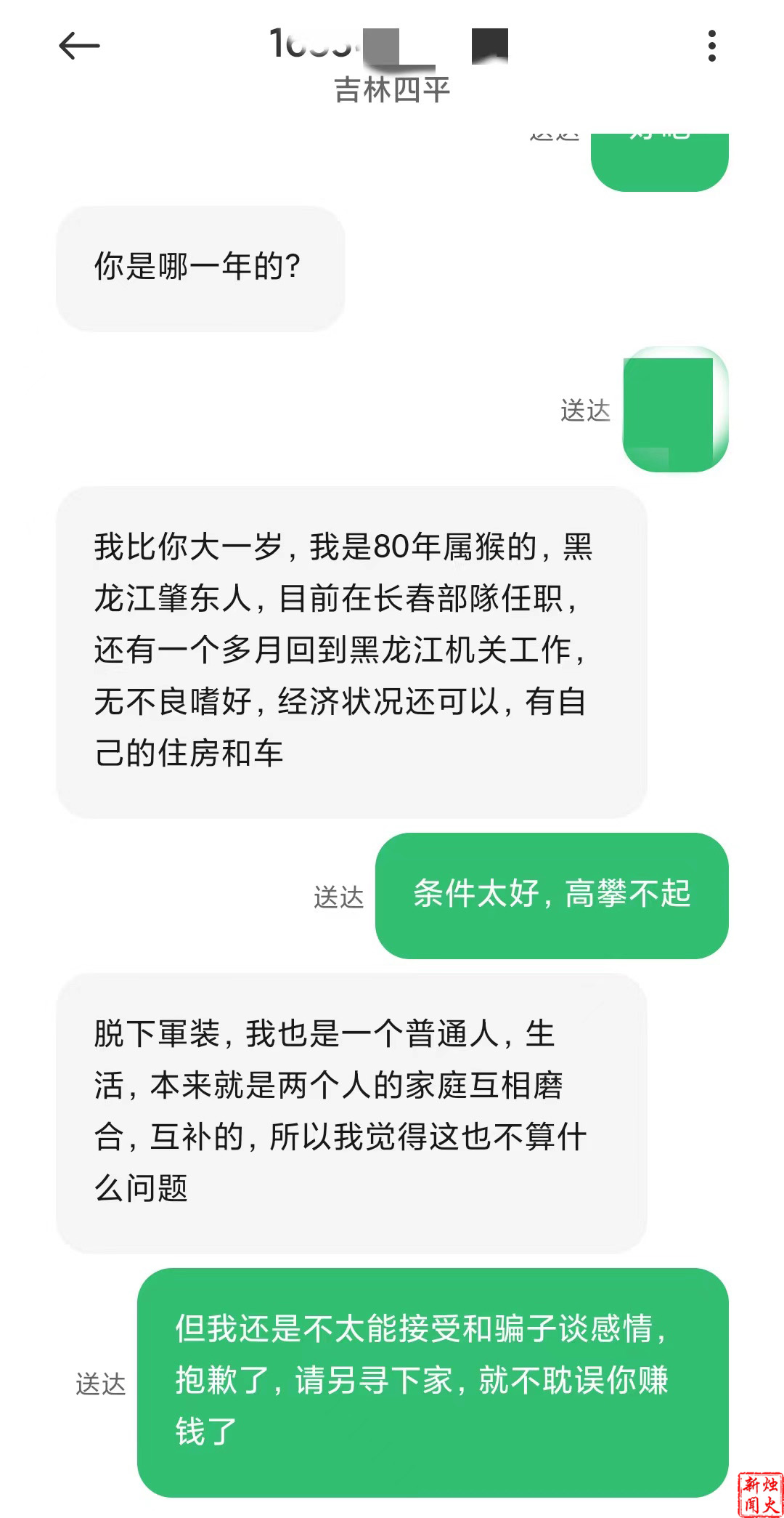 被人发短信欠款怎么办才好