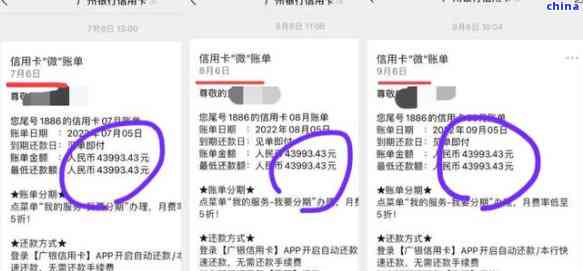 欠了网贷信用卡近10万