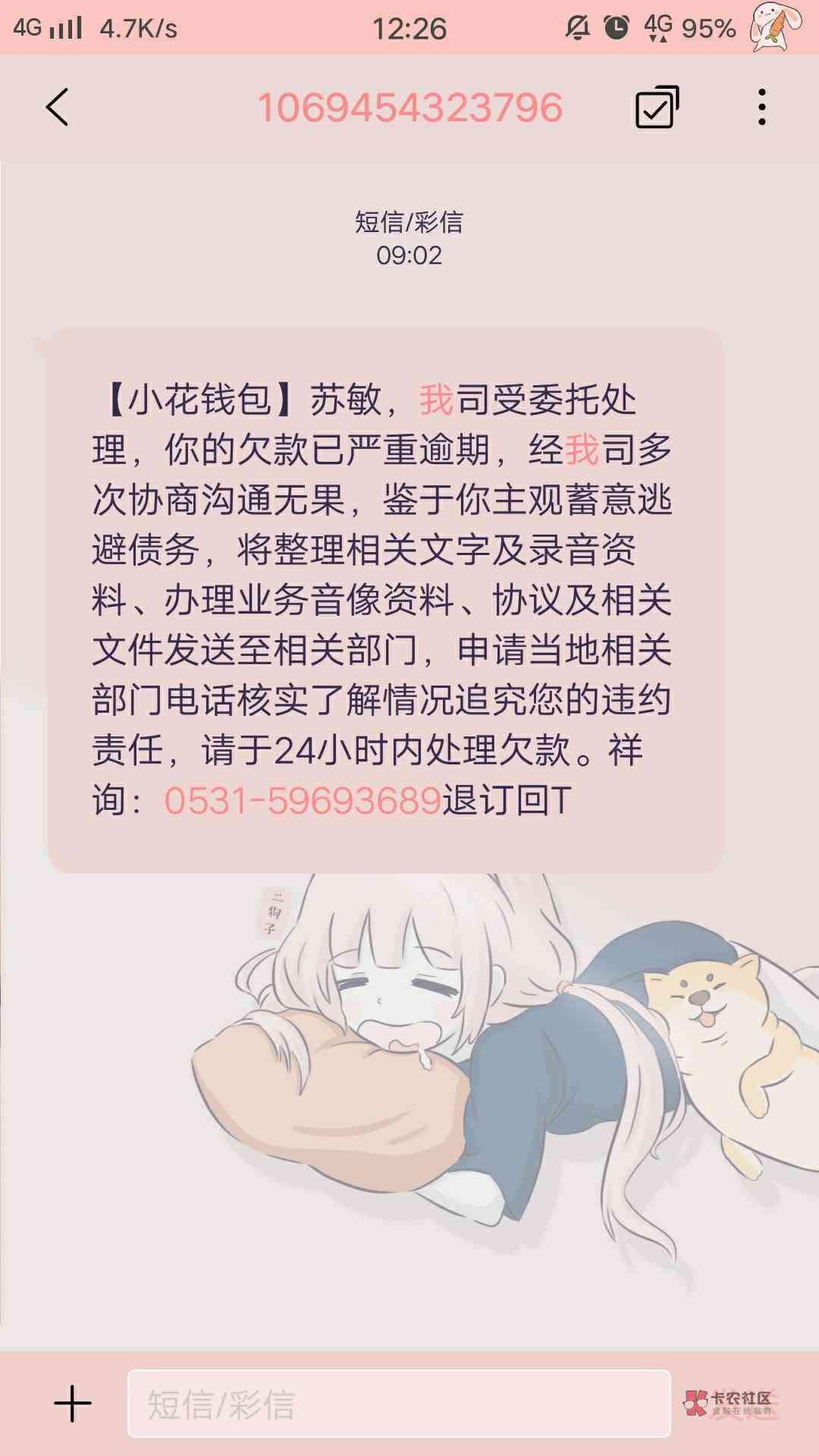 小花钱包哪里的