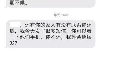 爆通讯录合法吗法律规定