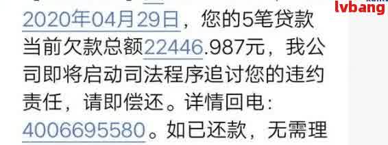 网贷逾期1个月违约金如何计算