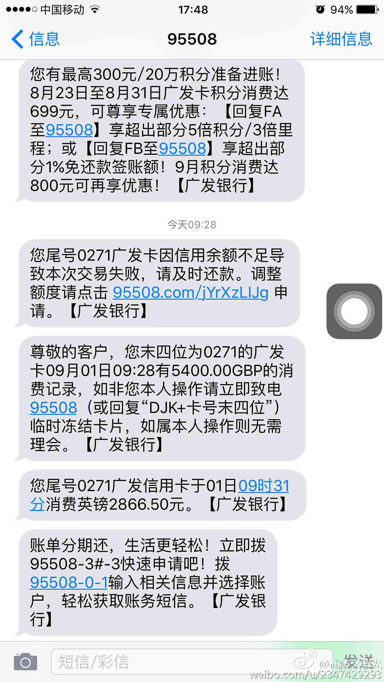 广发银行逾期会冻结财产吗