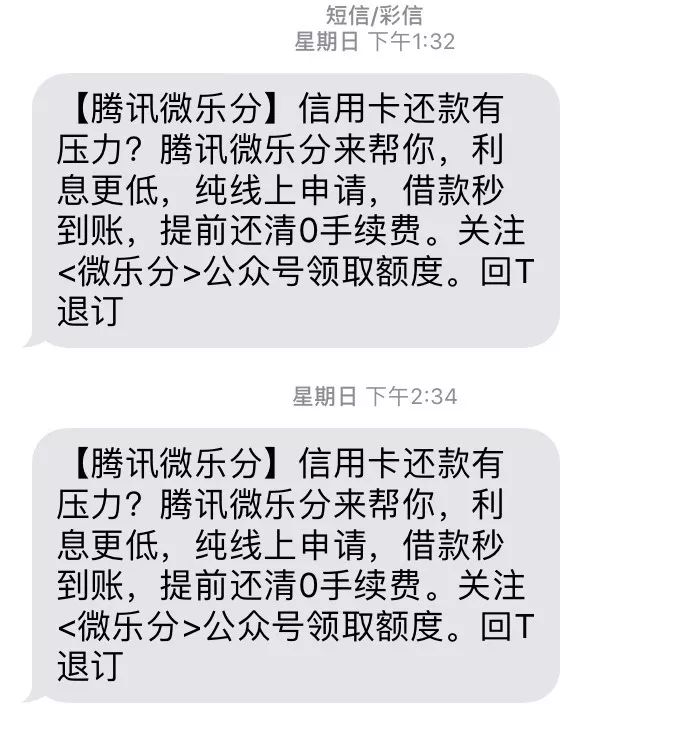 微乐分半年没还怎么办