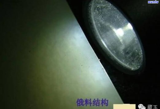 探究和田玉的硬度与密度：宝石级的珍稀材料解析