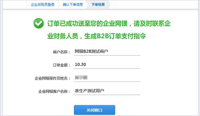 兴业银行信用卡协商减免本金结清流程详解