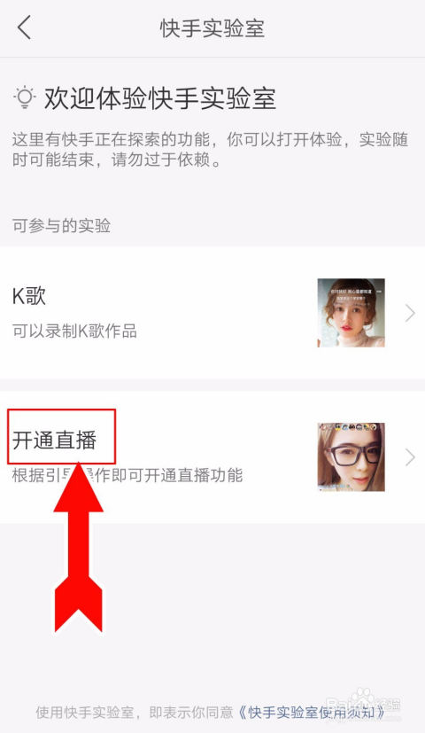 三金直播间卖的和田玉货真吗，能买吗？ 可以作为合成后的标题。