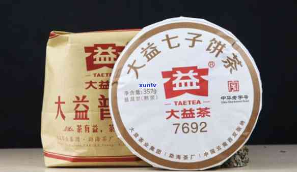 大益茶普洱茶购买藏