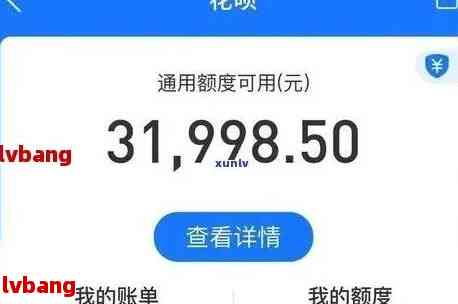 花呗借呗欠了10万怎么办