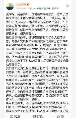 浦发银行18万元借款如何偿还