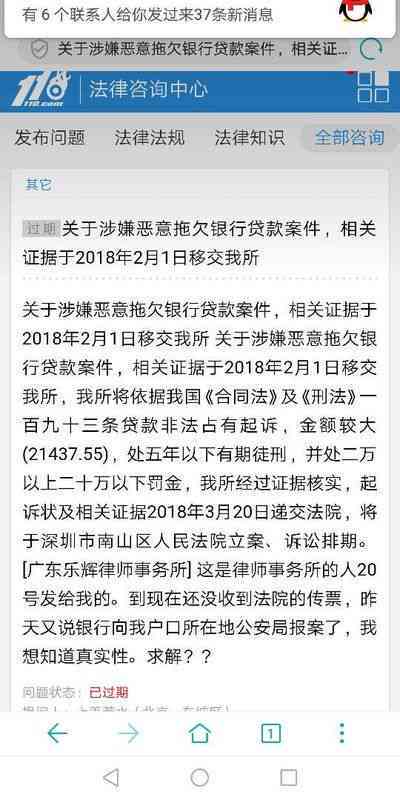 捷信逾期案例是在哪些地方起诉的