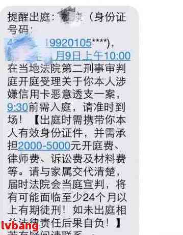 欠招商银行10万立案后果