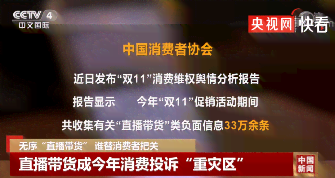 直播基地代购和田玉正品安全真实吗？小心骗局！