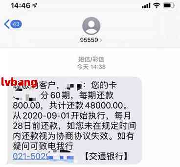 微众银行不协商还款解决方案