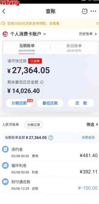 想自己跟协商还款有什么技巧