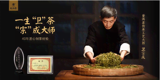 新「高品质的龙润茶普洱茶：一款值得品味与收藏的茶叶」