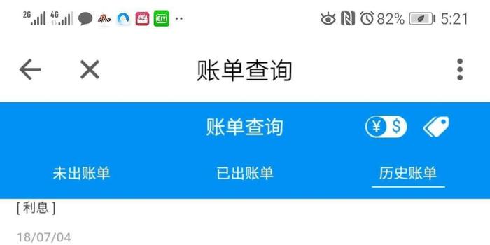 浦发银行万用金逾期3个月怎么处理