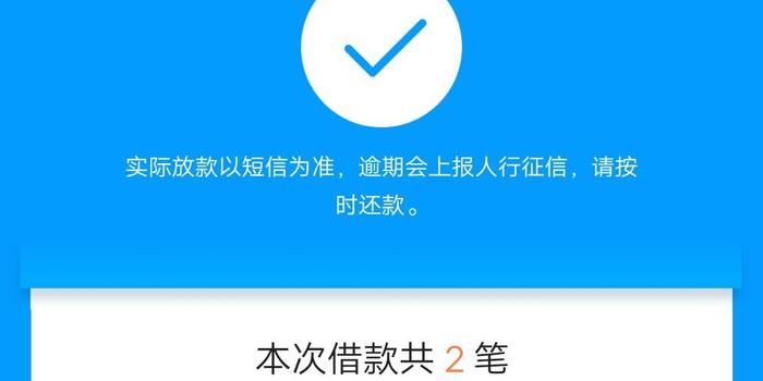 全民贷未还不还会上吗