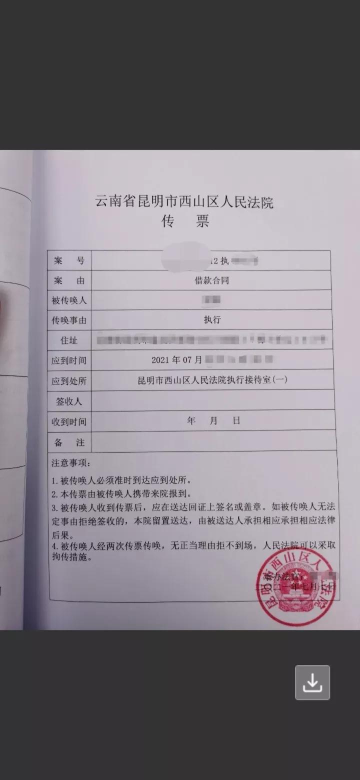 招商银行二次分期协商还款流程解析