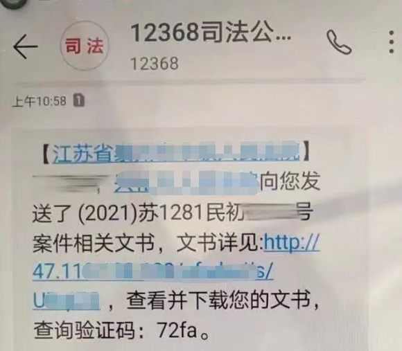 金融的短信是什么内容