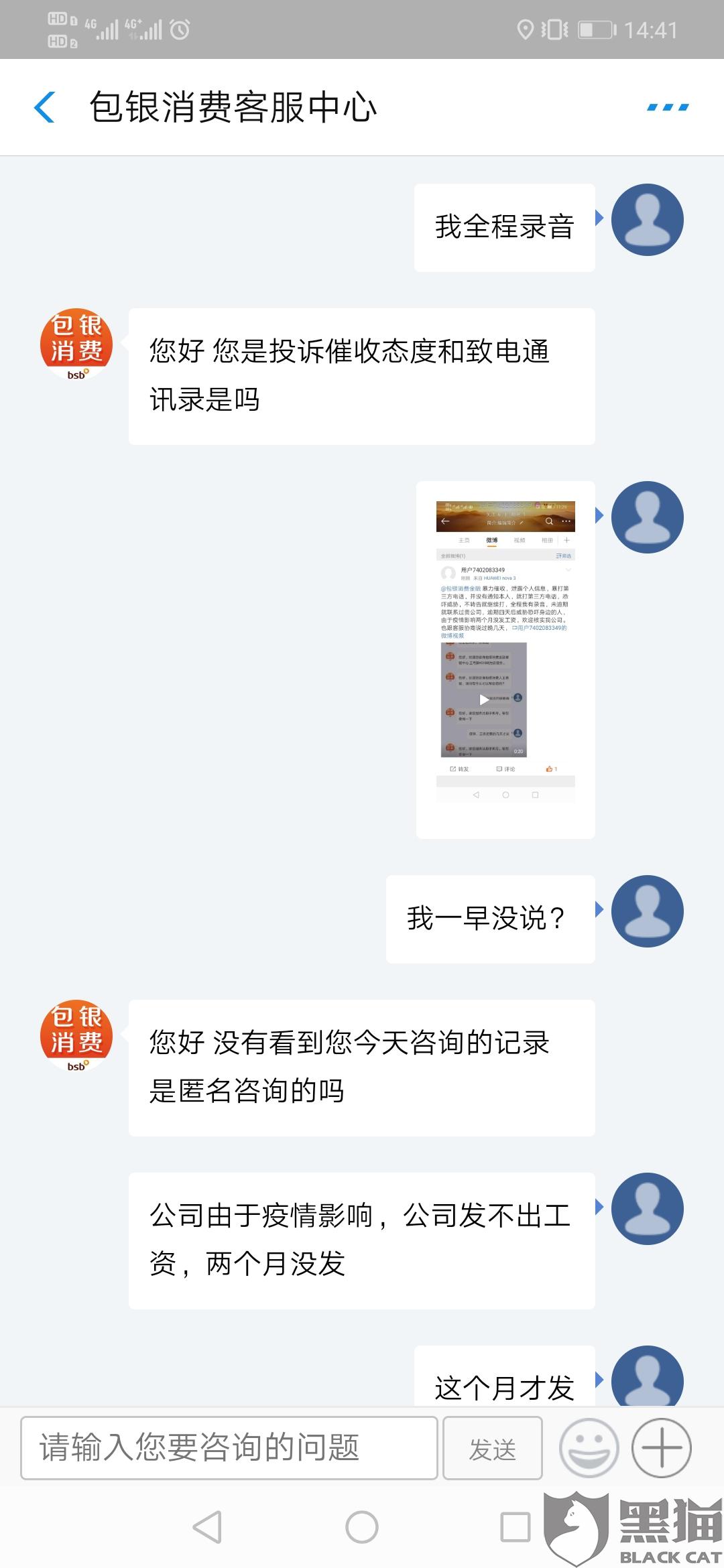 金融的短信是什么内容