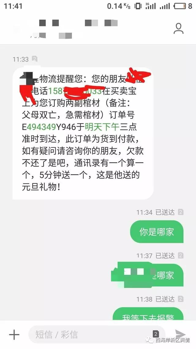 二年不还网贷的后果有哪些需要知道的