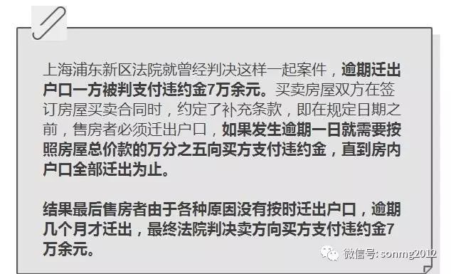 浙商银行信用卡逾期处理流程和注意事项