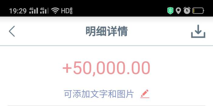 欠捷信65000元钱怎么办