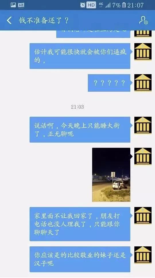 10100258支付宝