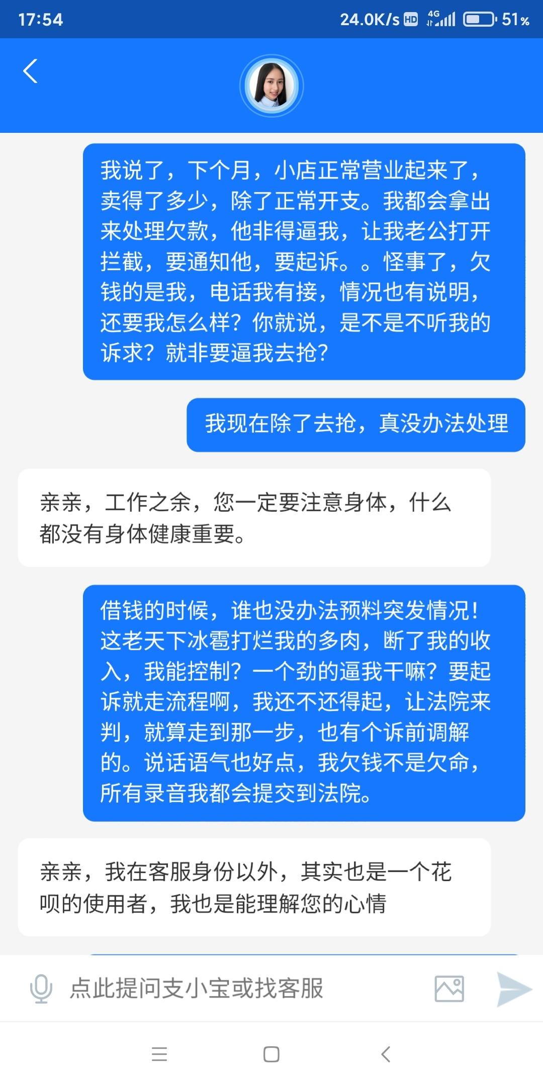 10100258支付宝