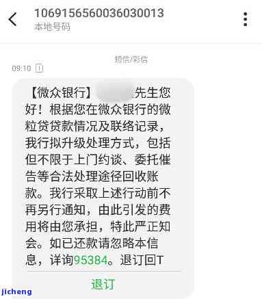 逾期6千怎么还