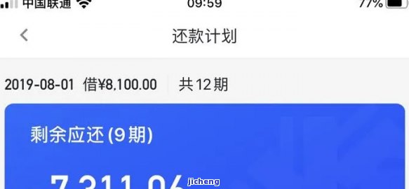 蚂蚁花呗逾期会收到传票吗