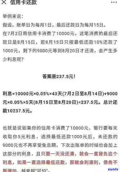 信用卡欠15万本金如何还款