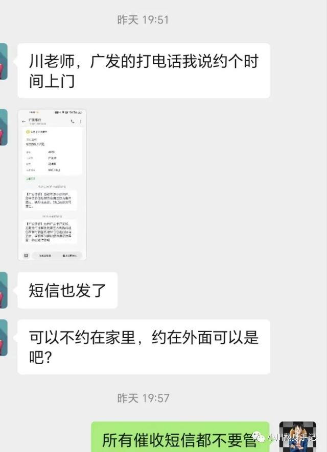 公司发短信上门真的会来吗