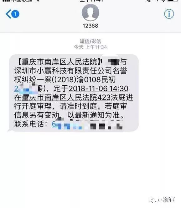 公司发短信上门真的会来吗