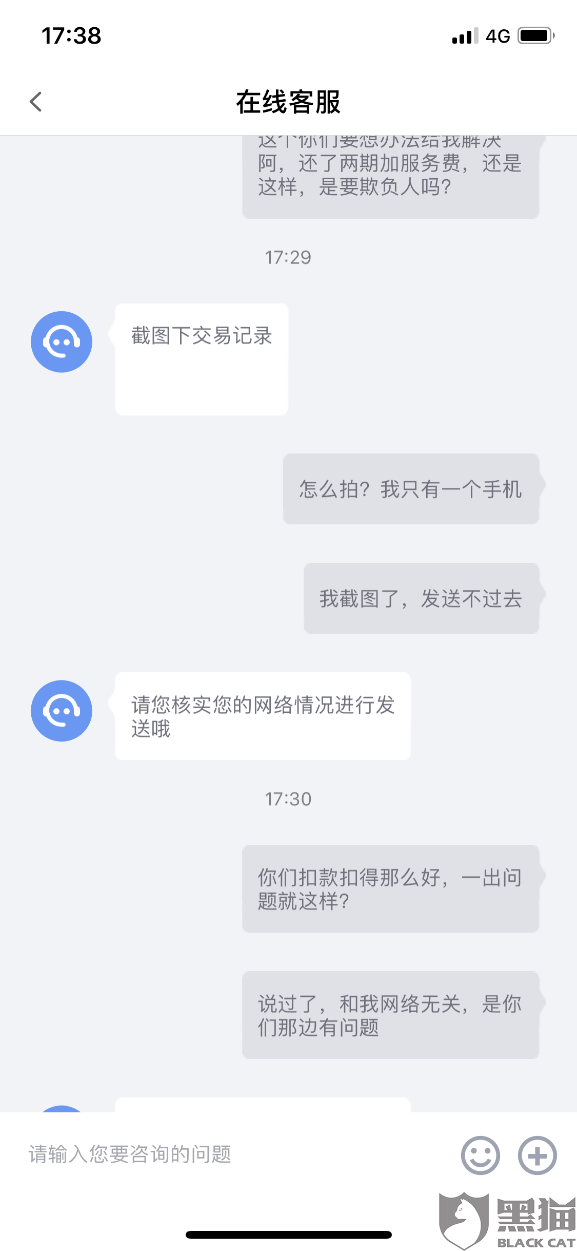 洋钱罐期还款成功的方法是什么