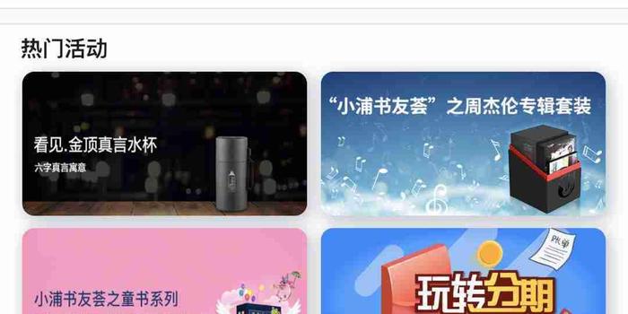 浦发银行信用卡还不完