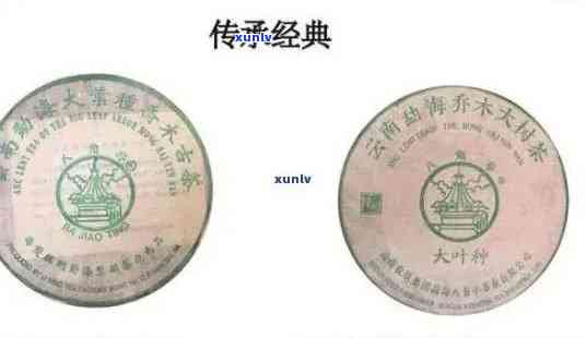 普洱茶八角亭0432价格表、品质及2006明之光，布朗春尖售价，介绍