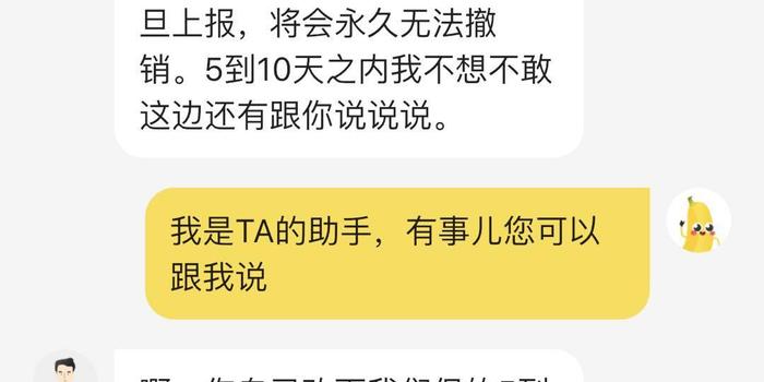 欠款逾期说要通讯录如何应对