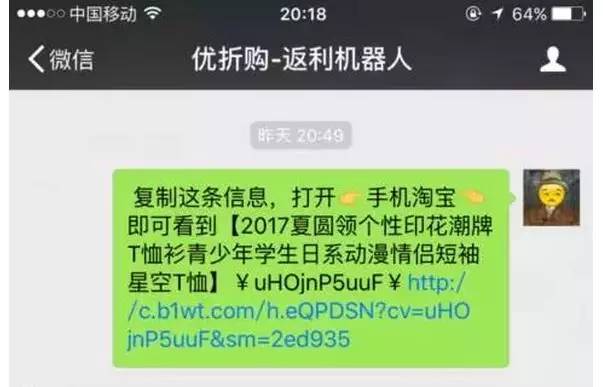 汇通金融公司天天发短信