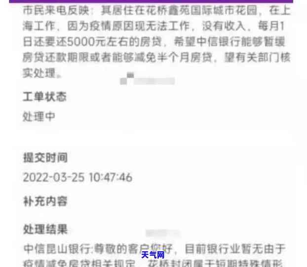 杭银金融借款逾期多久会被起诉